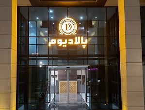 تجهیز محوطه ساختمان